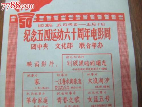 幼儿园园长任职资格培训证书